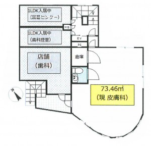 航空公園駅前　皮膚科　hifuka kaigyo